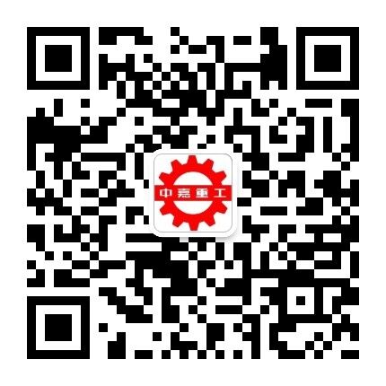 中嘉重工微信公眾號(hào)