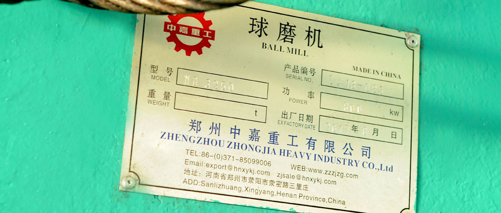 圍觀：遼寧葫蘆島3250棒磨機發(fā)貨 用于石粉生產線 中嘉出品