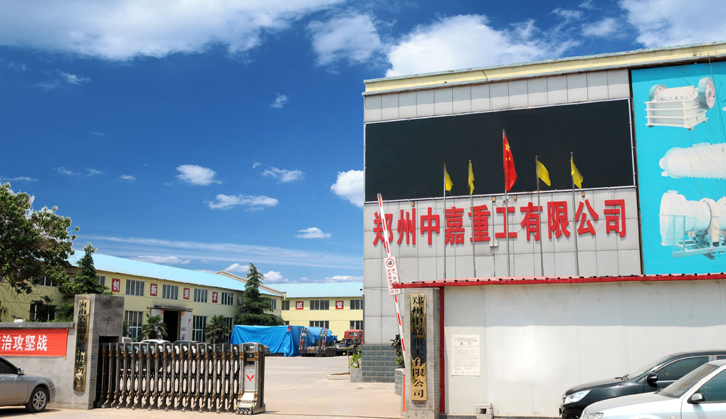 內蒙古四子王旗勝鑫礦業300噸螢石生產線現場案例（視頻）