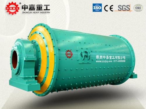 鋼球磨煤機