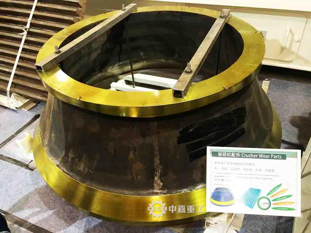 破碎機(jī)壁